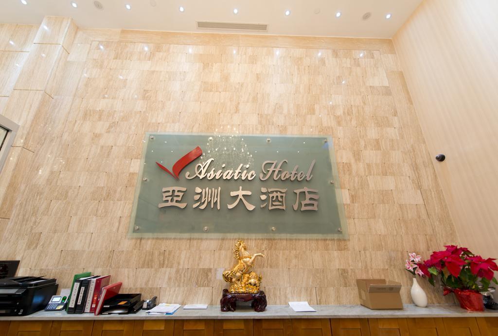 Asiatic - Flushing Khách sạn
