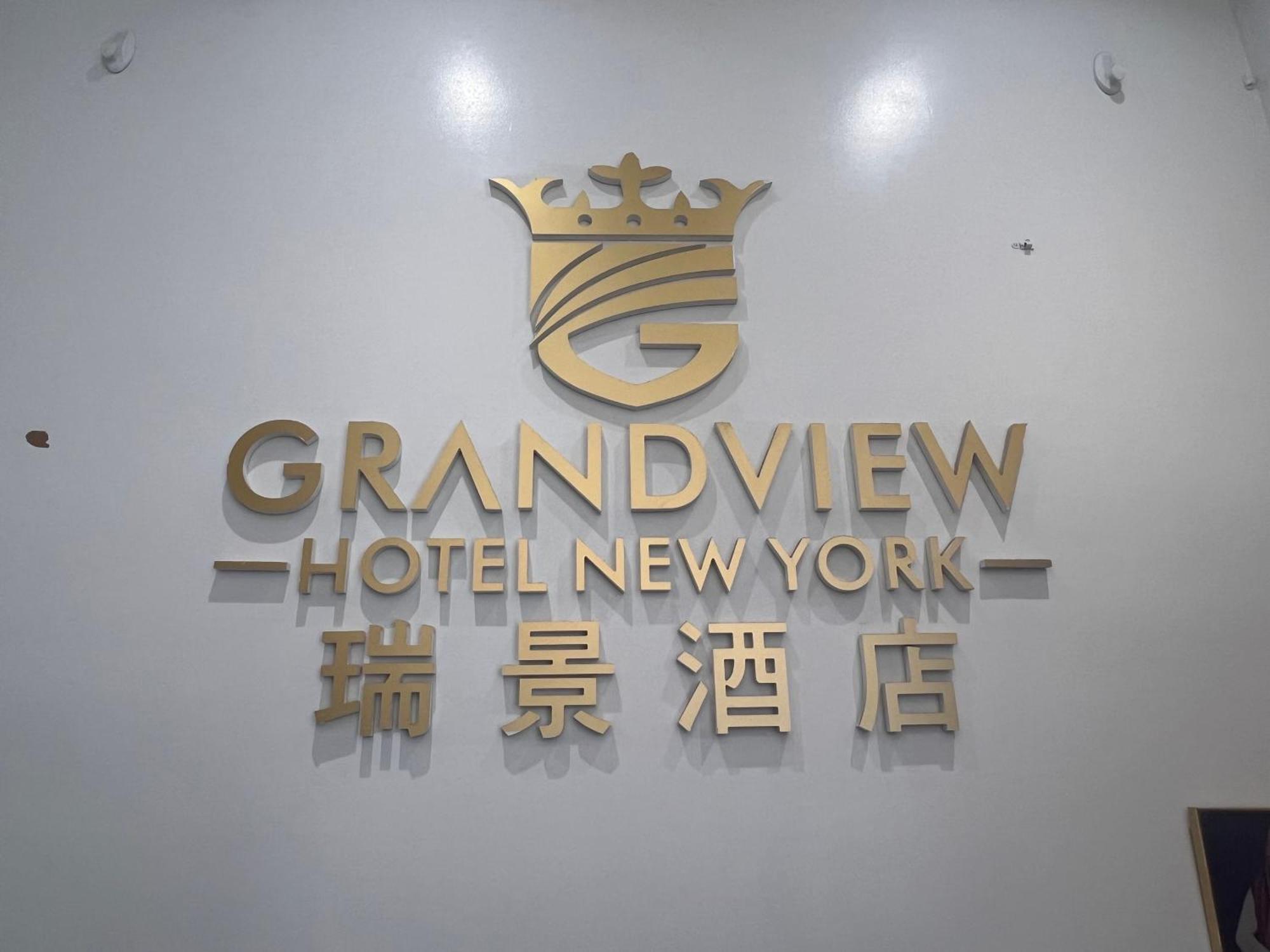 Grandview Khách sạn New York