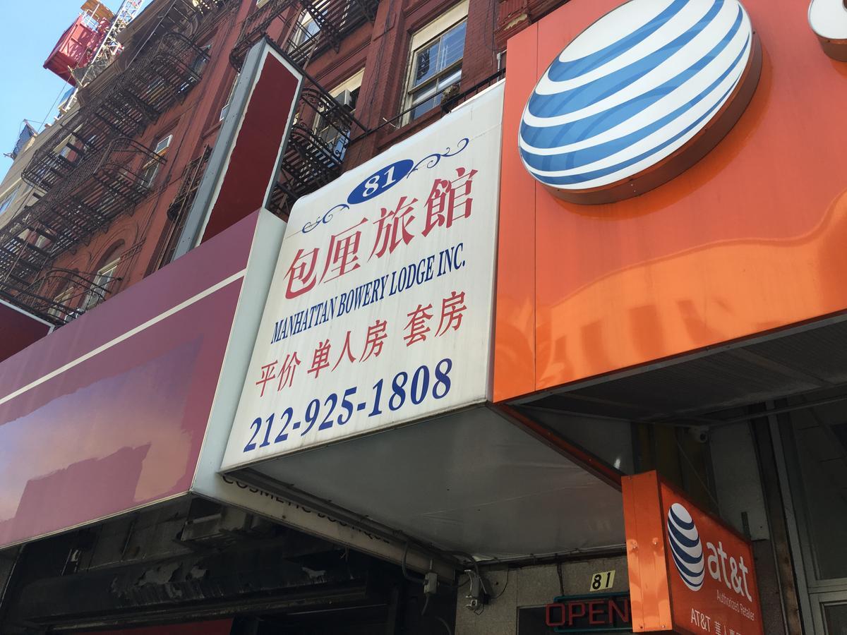 Manhattan Bowery 2* Nova York