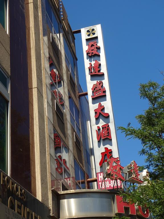 Flushing 2* Nova York