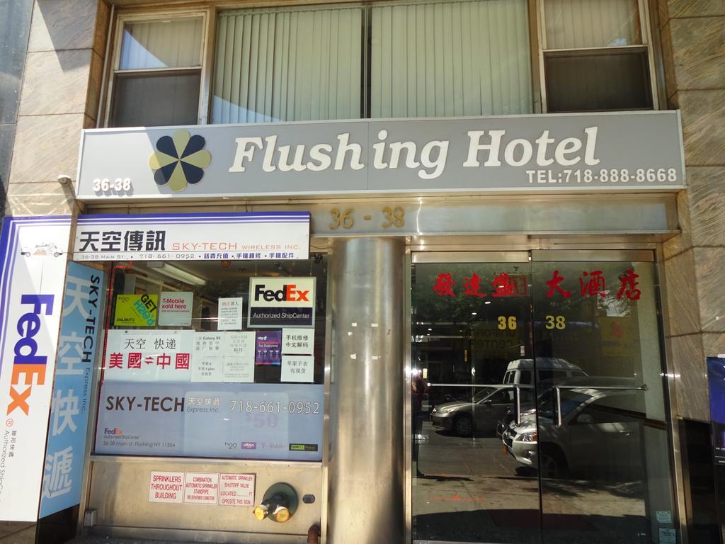 Flushing Nova York